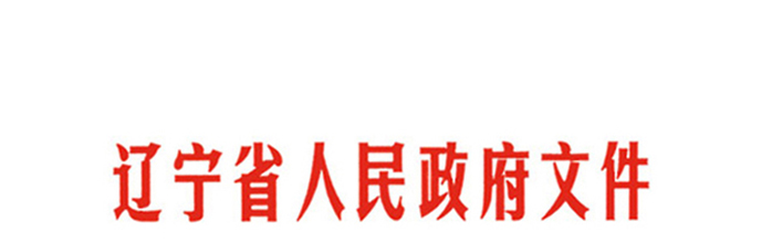 政府.jpg