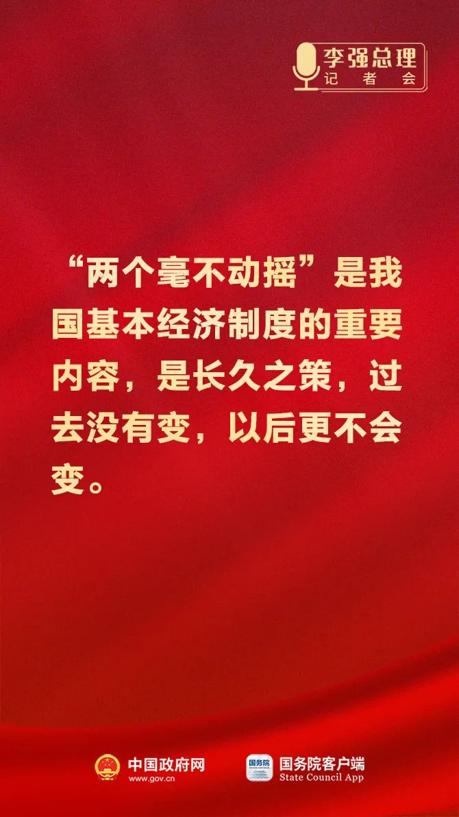 总理6.jpg