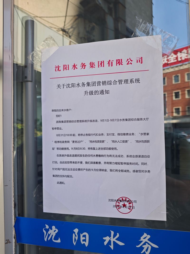 微信图片_20240830114204.jpg